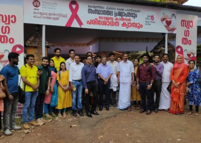 Launching of the MIO Kerala health scheme