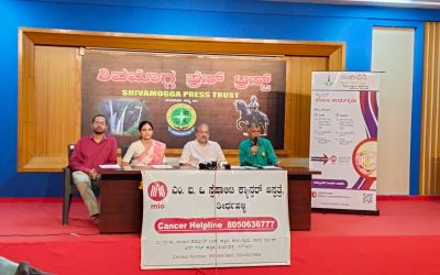 Press meet Shimoga